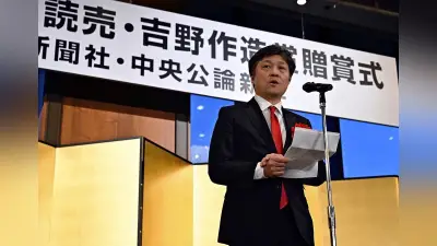 読売・吉野作造賞に松田康博東大教授「台湾海峡の未来変えられる」