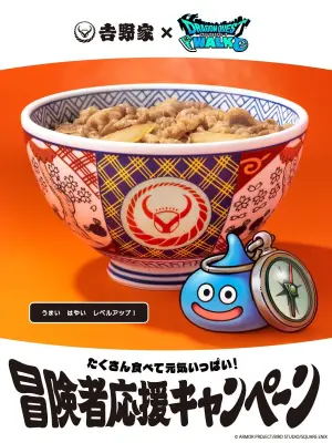 吉野家「ドラクエウォークセット」第2弾開始、転売対策に期待と不安の声