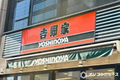 吉野家HD、米ラーメンチェーン「Kizuki」を子会社化 海外展開を強化