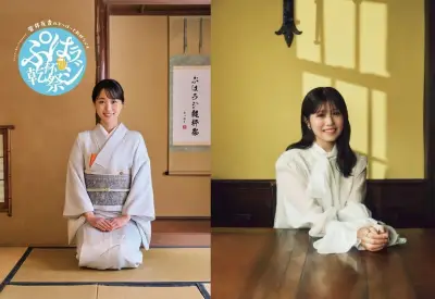 元櫻坂46菅井友香のラジオイベントに武元唯衣が登場「ゆいちゃんをめでるかい」でおもてなし