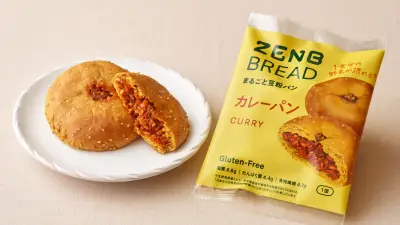 ZENB、1食分の野菜摂取可能なグルテンフリーカレーパン発売、脂質29%オフ