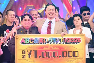 『第47回ABCお笑いグランプリ』ゼロカランが優勝 初タイトルに感涙