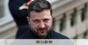 欧州10カ国が共同防空システム構築へ、ウクライナ参加ロシア脅威に対抗