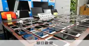 インフルエンサー依頼で受講代詐取容疑、13人再逮捕 大阪府警