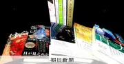 第175回芥川賞・直木賞候補作紹介：現代日本社会を俯瞰する力作揃い