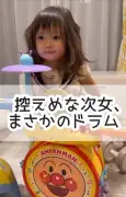 2歳娘、ドラムで豹変「紅」熱唱に家族爆笑 パパは元ドラマー