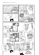 「老後2000万円」はもう古い…現実的な必要額とは