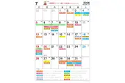 2026年7月の開運カレンダー：吉日とラッキーアクション完全ガイド