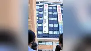 2030年プロ野球オールスター倉敷開催 岡山県庁に15メートル懸垂幕 31年ぶり2度目