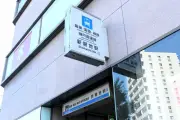 新NISAで株価暴落時に買うべき割安銘柄3選