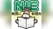 信頼できるニュースに触れて…「教育に新聞を」第31回NIE全国大会広島大会が開幕、約1400人参加、31日まで
