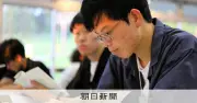 第33回全国高校写真選手権「写真甲子園」本戦が東川町で開幕　18校が31日まで撮影競技、チームワークで日本一目指す