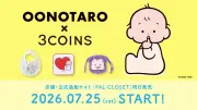 3COINS×おおのたろう、赤ちゃんの日常モチーフ雑貨15種発売 サイン会も