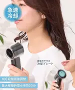 3COINS、100段階風量調整可能なペルチェ付きハンディファン 3300円