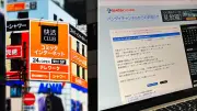 「お金がない」で借金地獄に陥る前に知るべき4つの現実