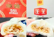 551 HORAIと蓬莱本館の豚まんを徹底比較！ルーツ同じでも味は別物