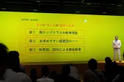5G普及加速、都市部カバレッジ拡大へ 通信各社が基地局増設