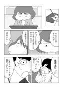 5G普及で変わるビジネスと社会、鍵握るエッジコンピューティング