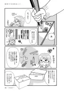 5G特需で復活する半導体業界、光通信部品メーカーに追い風