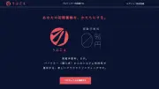 5G通信の普及が加速、新たなビジネスモデルを生む