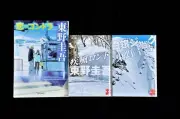 日本における5G通信の現状と今後の展望