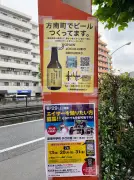 5Gの普及が加速、日本の通信業界に新たな波