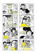 5G時代の新たなビジネスチャンスと課題：専門家が解説