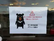 東洋経済の記事リライト：5G技術が変える未来の通信インフラ