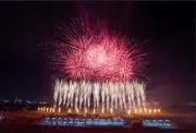 第6回川口花火大会、11月14日に開催決定　記念花火11,100発