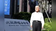 81歳弁護士が語る付審判の意義と難しさ「第三者の目で捜査正される」田渕検事公判前に