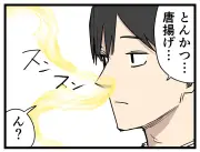 専業主夫のリアルな日常と充実感を4コマ漫画で描く連載