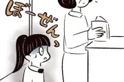 担任の先生に標的にされた小2女子の実話漫画「私をいじめたのは、まさかの担任でした。」第8話