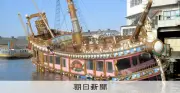 川崎港の放置遊覧船、浸水で傾き市が3300万円かけ撤去へ　行政代執行を決定