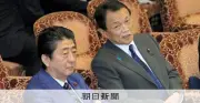 「総意」なき皇室典範改正 安倍元首相が訴えた「養子案」と麻生氏のつぶやき