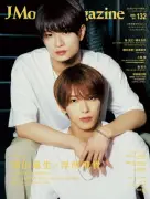 ACEes深田竜生＆浮所飛貴、『J Movie Magazine Vol.132』表紙に登場