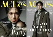 ACEes佐藤龍我、『TGC 新潟 2026』出演決定 約6年ぶりランウェイに「わくわく」