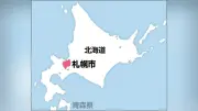 札幌市のマンションで成人女性死亡、頭部外傷…殺人事件の可能性