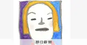 独居する90歳義母への義務感に悩む60代女性に清田隆之さんが助言