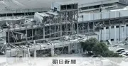 イオンモール熊本爆発、吉田社長が初の会見で陳謝 4人不明
