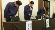 イオンモール熊本爆発、社長が緊急会見 全国一斉点検へ