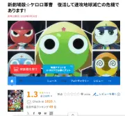 イオン、PB商品の価格を最大30％値下げへ、300品目対象に