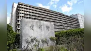 安愚楽牧場の和牛オーナー制度、国の対応違法と認定…賠償命令