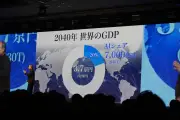 AI攻撃が誰の手にも渡る日は近い、ソフトバンク実演で2時間崩れる企業防衛