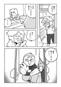 AIが変えるSEOの未来：Google検索の新常識