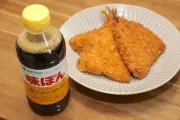 アジフライに合う調味料No.1は「味ぽん」！AIと人間の食べ比べで衝撃の結果