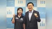 福原愛さん初の冠大会「福原愛オープン」来年3月市川で開催