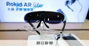 AIメガネでカンニング多発、中国の大学で相次ぐ 市場拡大と同時に悩みも急増