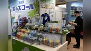 「愛のスコール」55周年、宮崎空港にポップアップストア グッズ販売やフォトスポット