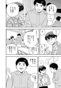 生成AIで年収1000万円超えの新職業「AIプロンプトエンジニア」とは