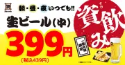 AIが天気予報を革新、気象庁が新システム導入へ